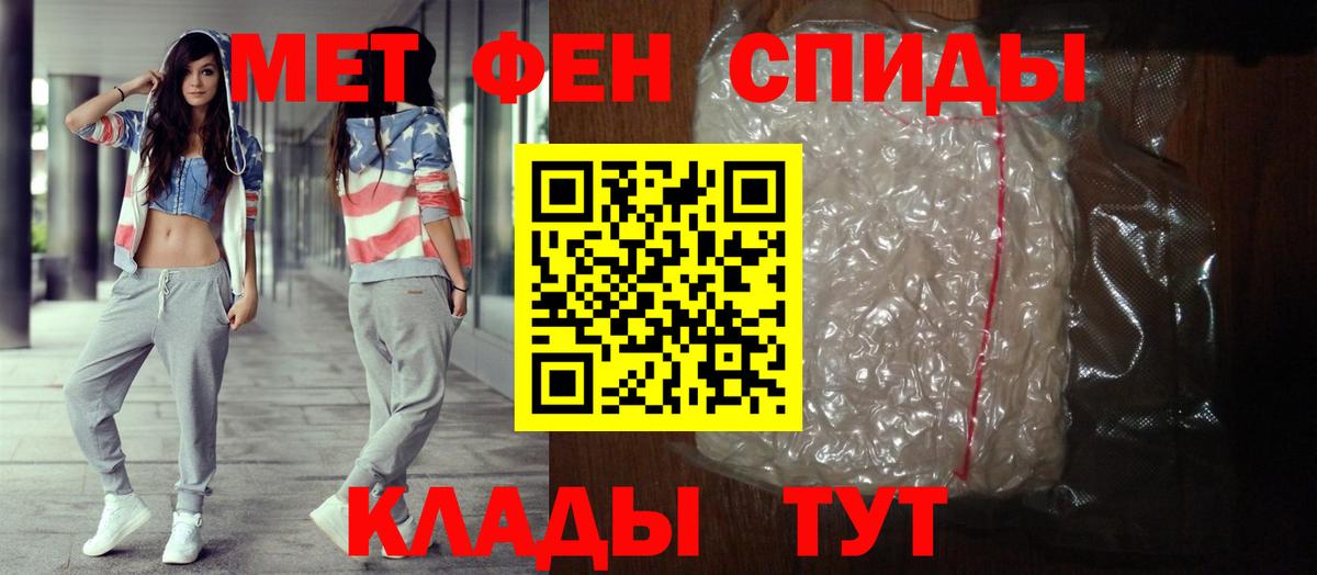 Amphetamine Premium Тобольск