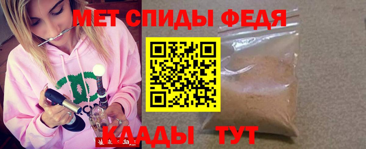 Тобольск  АМФ Розовый  АМФЕТАМИН  Вход с VPN 