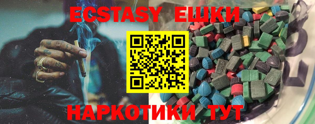 ЭКСТАЗИ Cube Тобольск