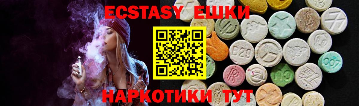 Тобольск  Ecstasy TESLA  где найти наркотики  Вход с VPN  Ecstasy диски  Ecstasy 