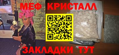 каннабис Малоярославец