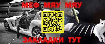 Альфа ПВП Мариинск