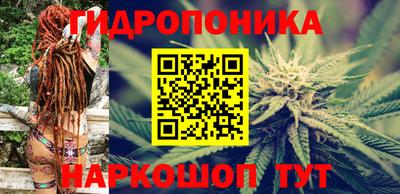 каннабис Малоярославец
