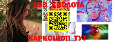 каннабис Малоярославец