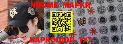 дурь Малгобек