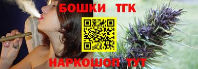 каннабис Малоярославец