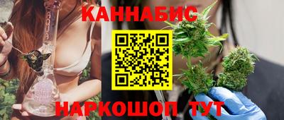 каннабис Малоярославец