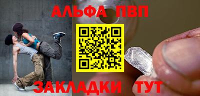 дурь Малгобек