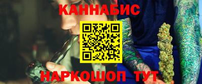 каннабис Малоярославец