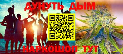 дурь Малгобек