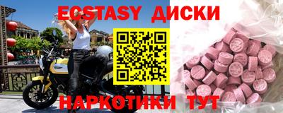 Альфа ПВП Мариинск