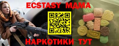Альфа ПВП Мариинск