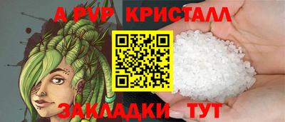 каннабис Малоярославец