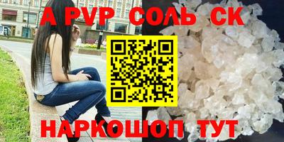 дурь Малгобек
