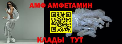 Альфа ПВП Мариинск