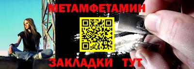 Альфа ПВП Мариинск