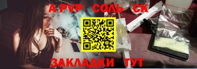 каннабис Малоярославец