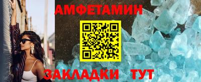 Альфа ПВП Мариинск