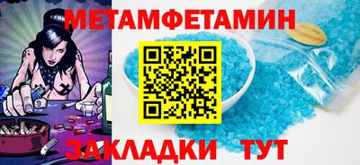 каннабис Малоярославец
