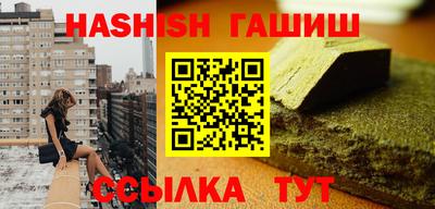 дурь Малгобек
