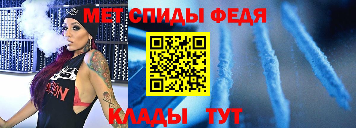 Метамфетамин витя Тобольск