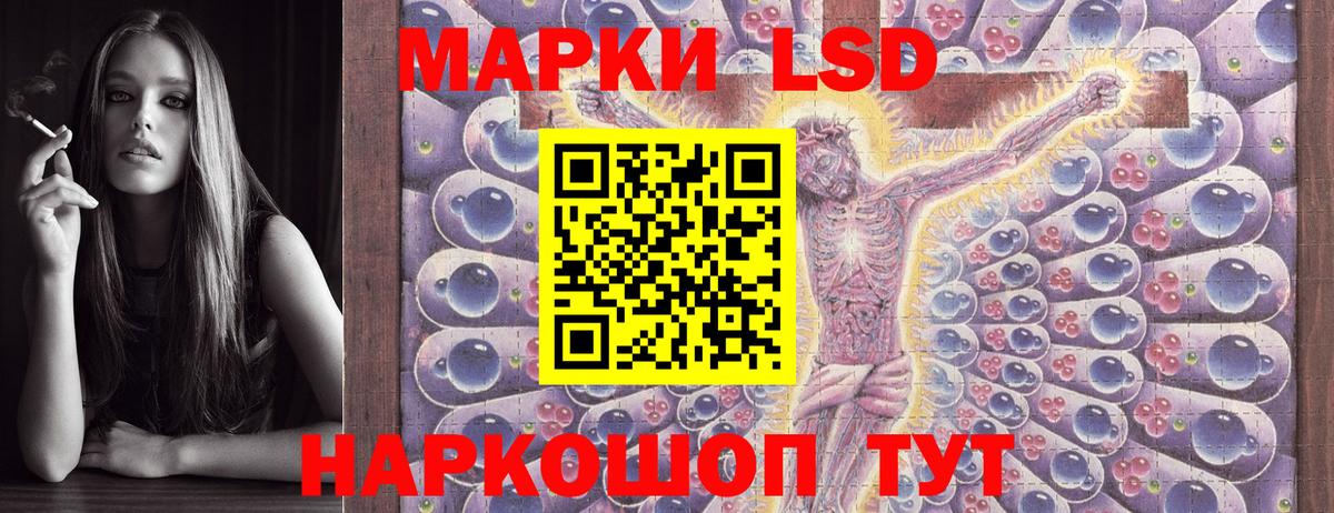 Тобольск  Марки NBOMe 1,5мг  Вход с VPN 
