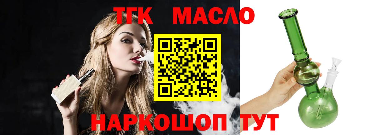Дистиллят ТГК концентрат Тобольск